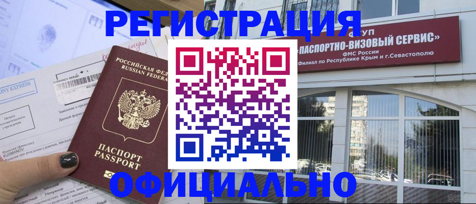 прописка поиск в Красном Сулине