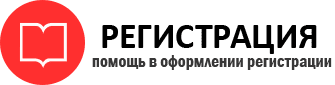 прописка в Красном Сулине id929702